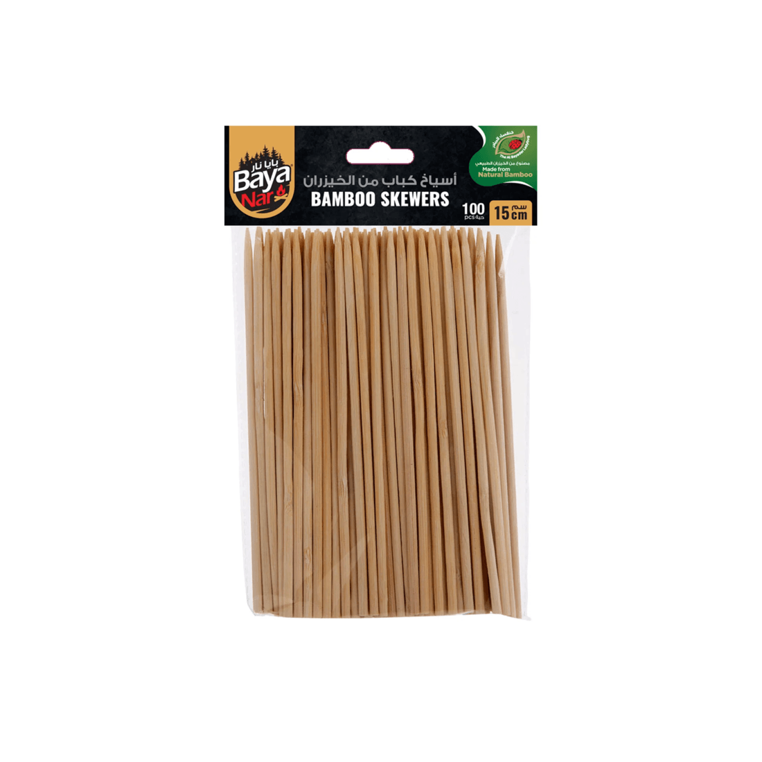 6af8dd27 Baya Nar Bamboo Skewer 15cm 25pkts - Image 1