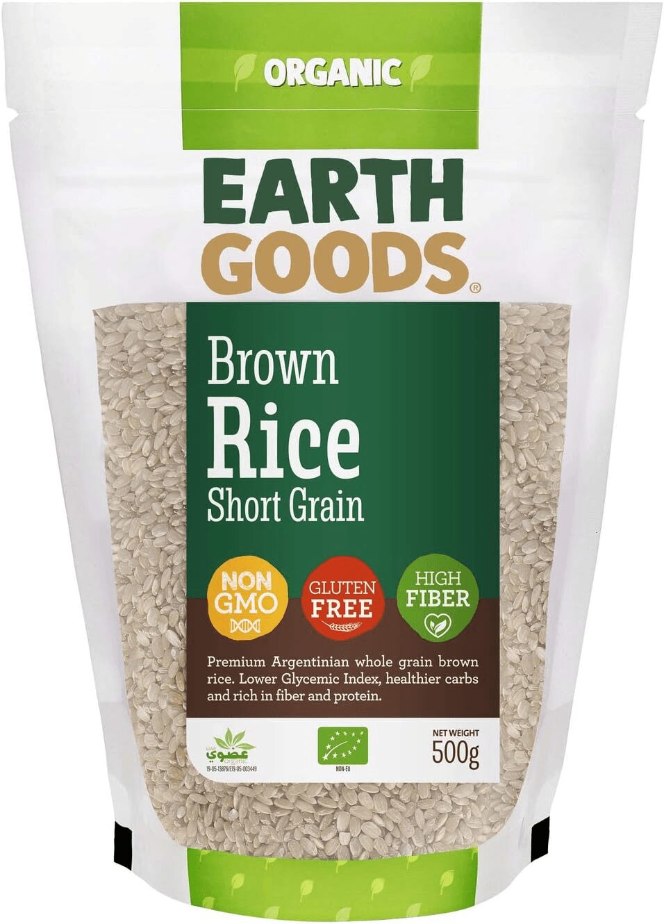 8b872c3e Organic Short Grain Brown Rice - Image 1