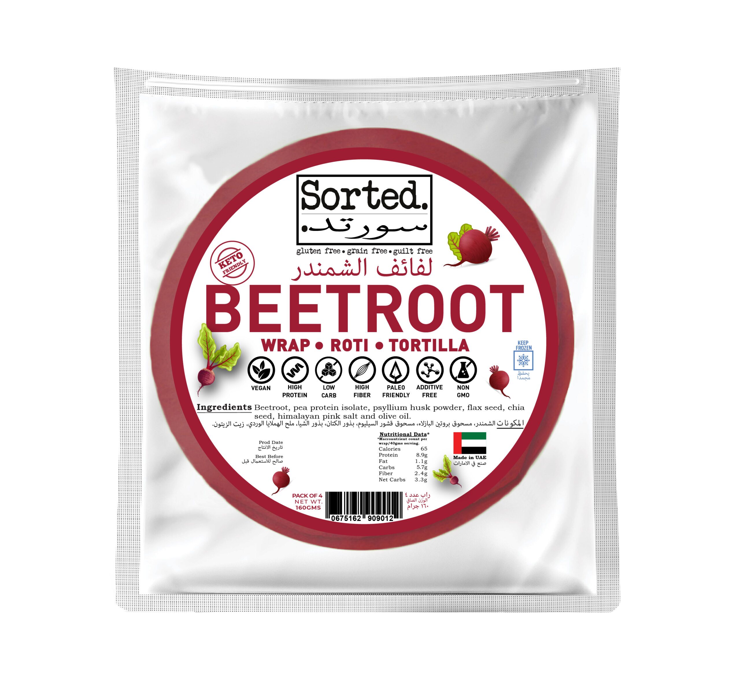 image.png Sorted Beetroot Wrap with Pea Protein - Image 1