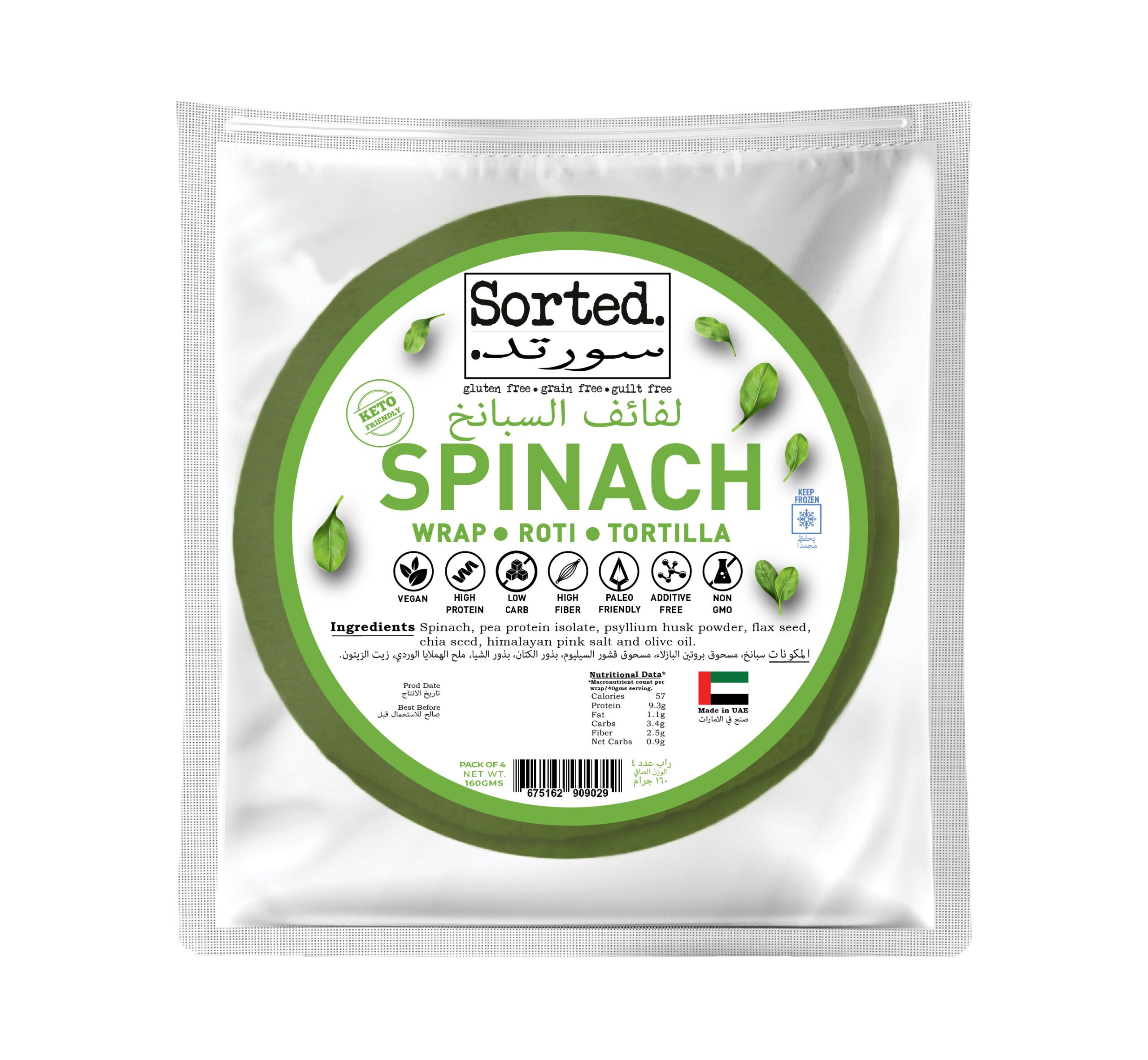 image.png Sorted Spinach Wrap with Pea Protein - Image 1